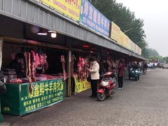 -韩家墅海吉星农产品批发市场