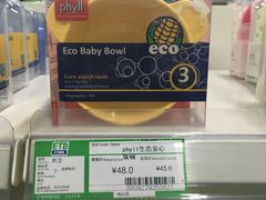 -北京亦庄保税物流中心