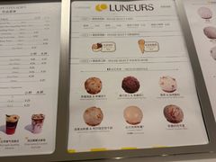-LUNEURS月乐诗·法式冰淇淋(环贸店)