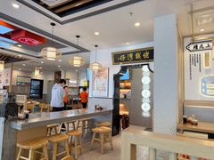 -佬钱湾仔(衣裳街店)