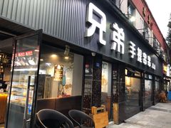门面-馋虫重庆火锅(玉林南街店)