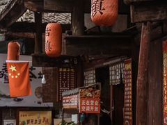 -恩阳古镇
