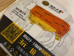 -潮汕大目牛肉火锅(上梅林店)