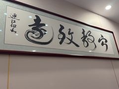 -鲁宴·鲁煨黄河生态大鲤鱼(月坛店)