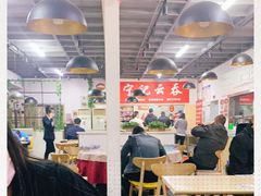 大堂-海清宁记大馅云吞