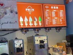 -萨朗刀克冰淇淋雪花凉(植物园店)
