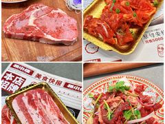 -杨小佳·齐齐哈尔烤肉·烤串(广州店)
