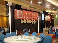 -和记小菜(东方店)