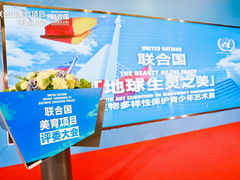 -【朵云轩艺术中心】博洛尼亚插画展·中国巡展·上海站