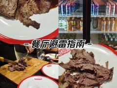 -肉焰山巴西烤肉自助餐厅(龙湖芙蓉天街店)
