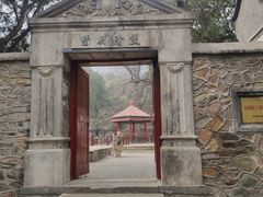 -香山公园