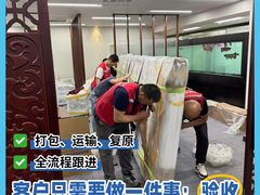 -福州大楼写字楼