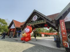 -上海海湾国家森林公园