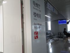 -中国医学科学院皮肤病医院