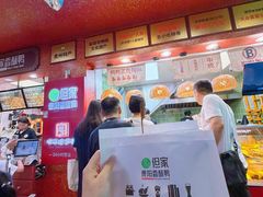 -但家香酥鸭(民生路总店)