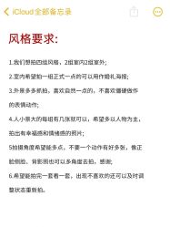 -花漾摄影优选工作室(东莞原创作品店)