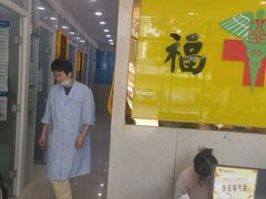 -福懋动物医院·犬猫全科·外科·重症科(杏林分院)