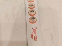 -有章牛杂(石厦店)
