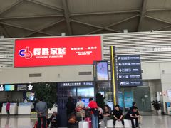 -丽江三义国际机场