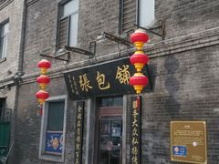 android_upload_pic-张包铺(道外店)