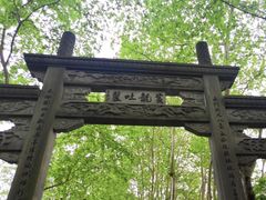 -杭州黄龙洞