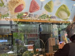 -泸溪河桃酥(长乐路店)