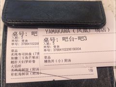 -YAMAKAWA(龙湖胥江天街店)