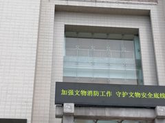 -汕头市博物馆