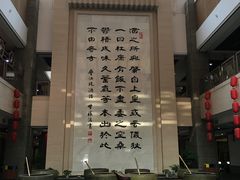 -中国黄酒博物馆