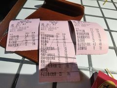 账单-碌碌发·东南亚风味烧烤档(体育西店)