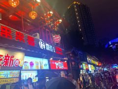 -八一好吃街·高品美食广场