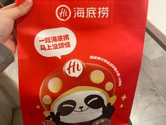 -海底捞火锅(崇文门新世界百货店)