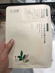 -谷雨官方旗舰店