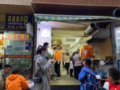 -晓友烧麦(光华村店)