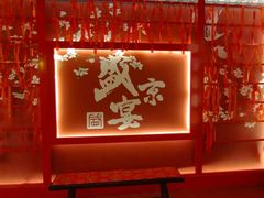 -中街·盛京龙城