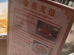 -红蜡烛-养生粥-津鲁菜(中山路店)