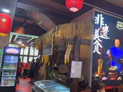 -富正毅三下锅连锁(三店)