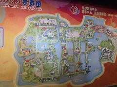 -云南民族村