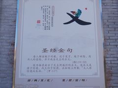 -天主教堂(莲池区)