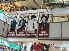 -吾悦广场(天津和平店)