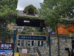 -东部华侨城