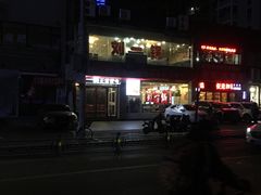 -刘一锅筋头巴脑(王府井店)