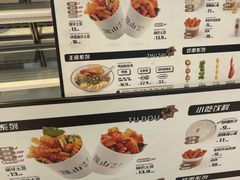 -漫山洋芋(大悦城店)