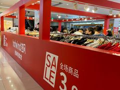 -首开福茂购物中心(宋家庄店)