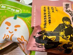 -辛一·铜锣烧(鸿寿坊店)