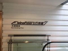 -上海中航虹桥机场泊悦酒店