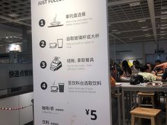 -IKEA宜家家居(南京商场)