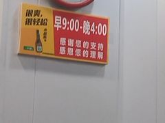 -翟氏天天小吃(上东街区店)