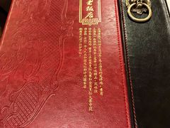 菜单-上海老饭店(豫园店)
