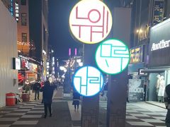 -宝健路步行街(Pedestrian Shopping Street)